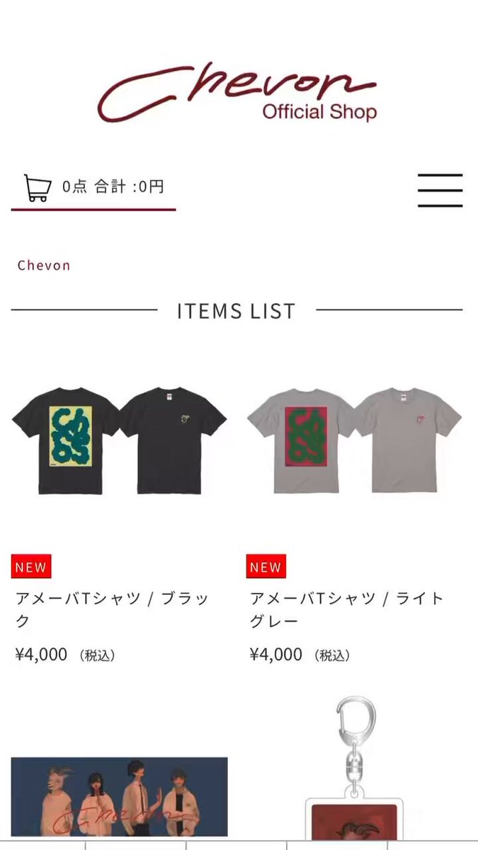 しぇぼんくん大判ステッカーセット | Bonanza Base
