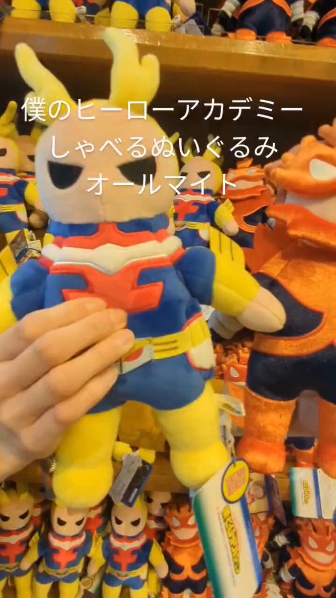USJ・大阪万博のツボ on X: 