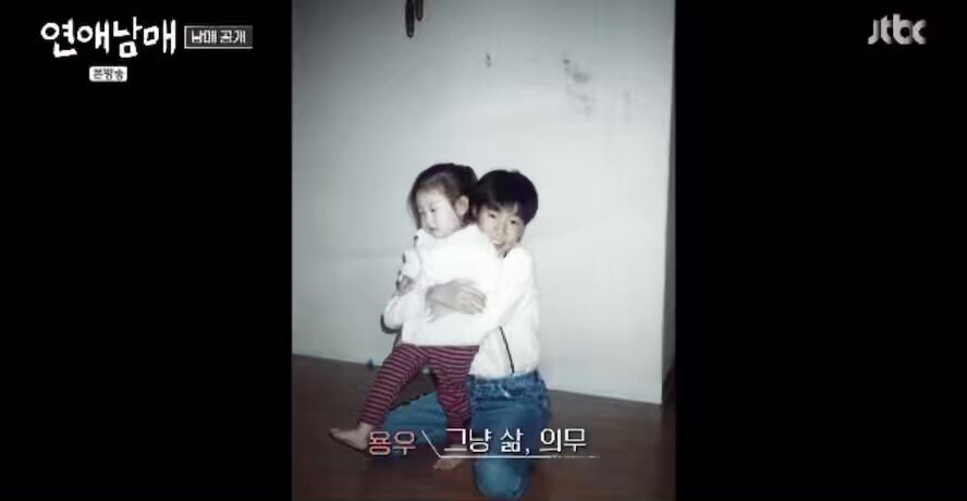 연애남매 남매공개할때 어린시절 사진&영상까지 같이 공개하는거 쫌 좋다 연프가 아니라 가족예능 보는 거 같애ترجمة المنشور