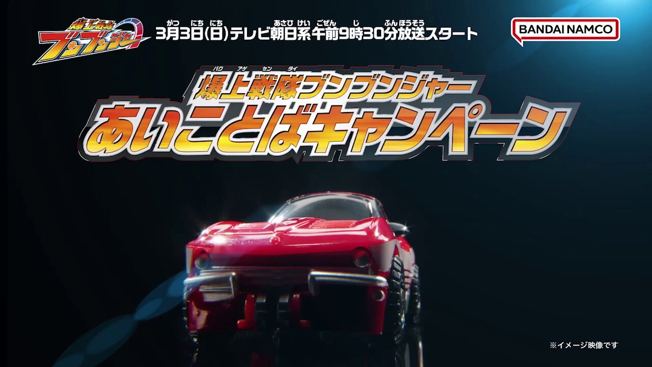 スーパー戦隊おもちゃウェブ公式 على X: 