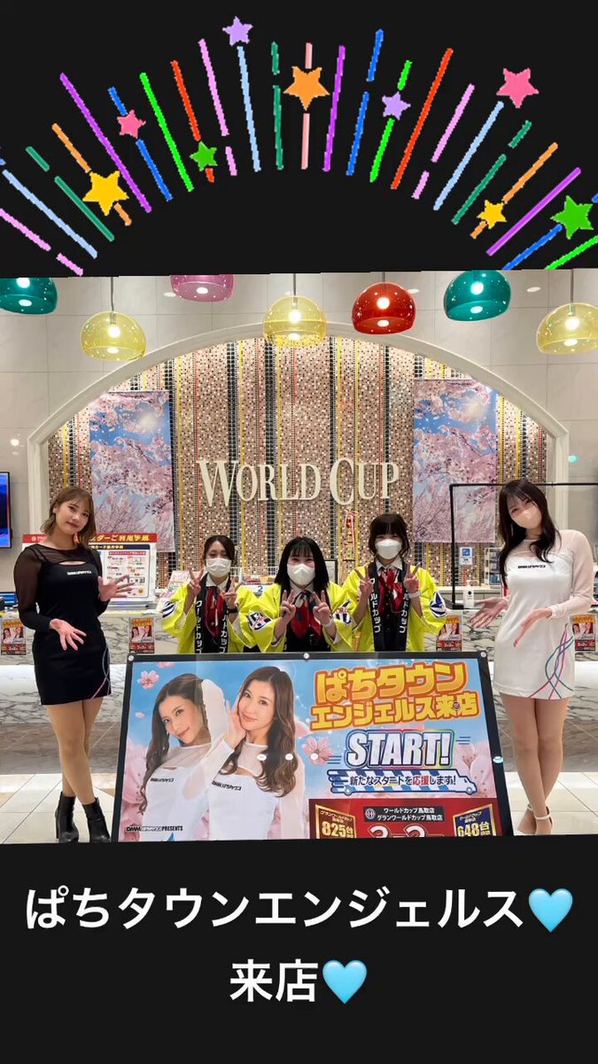 新品未使用❤ツインエンジェル ぱちタウン 激アツ 小役カウンター かちタウン 小役カウンター 勝ち勝ちくん ツインエンジェルモデル カチカチ