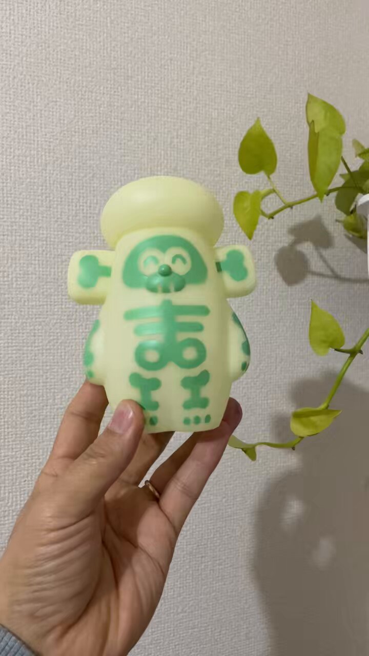 おひげのポン　ソフビ　ロドリゲス　蓄光色 おひげのポン【胡子碰碰】 | 【新作ソフビ完成しました