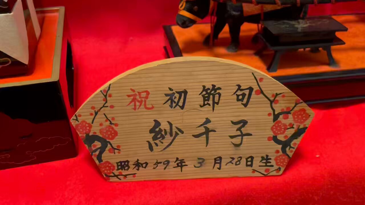 なると様❤️3点おまとめ割引済み 割引シール - অনুসন্ধান / X