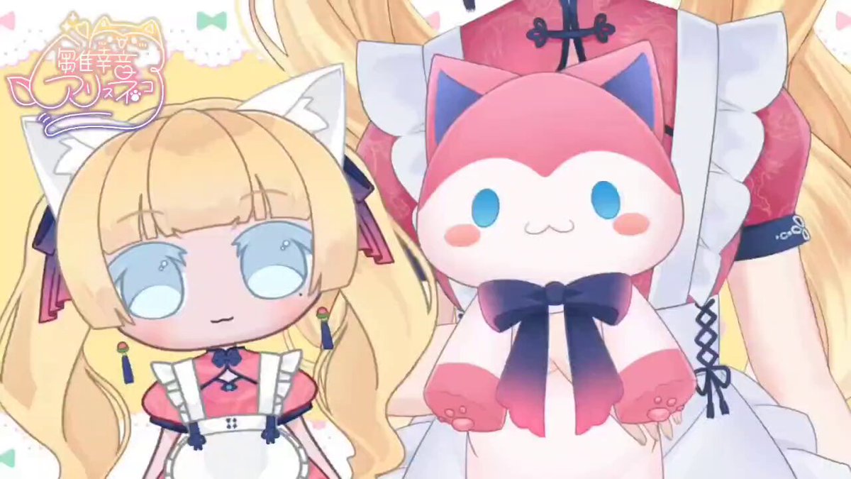 雛幸音ｱﾘｽﾈｺ🍑🏘🐈10月24日お誕生日&4周年🎈祝2000🎉謝謝🩷 on X