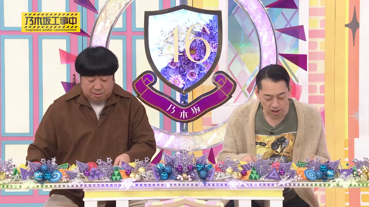 たまさん用　乃木坂工事中 sddefault.jpg