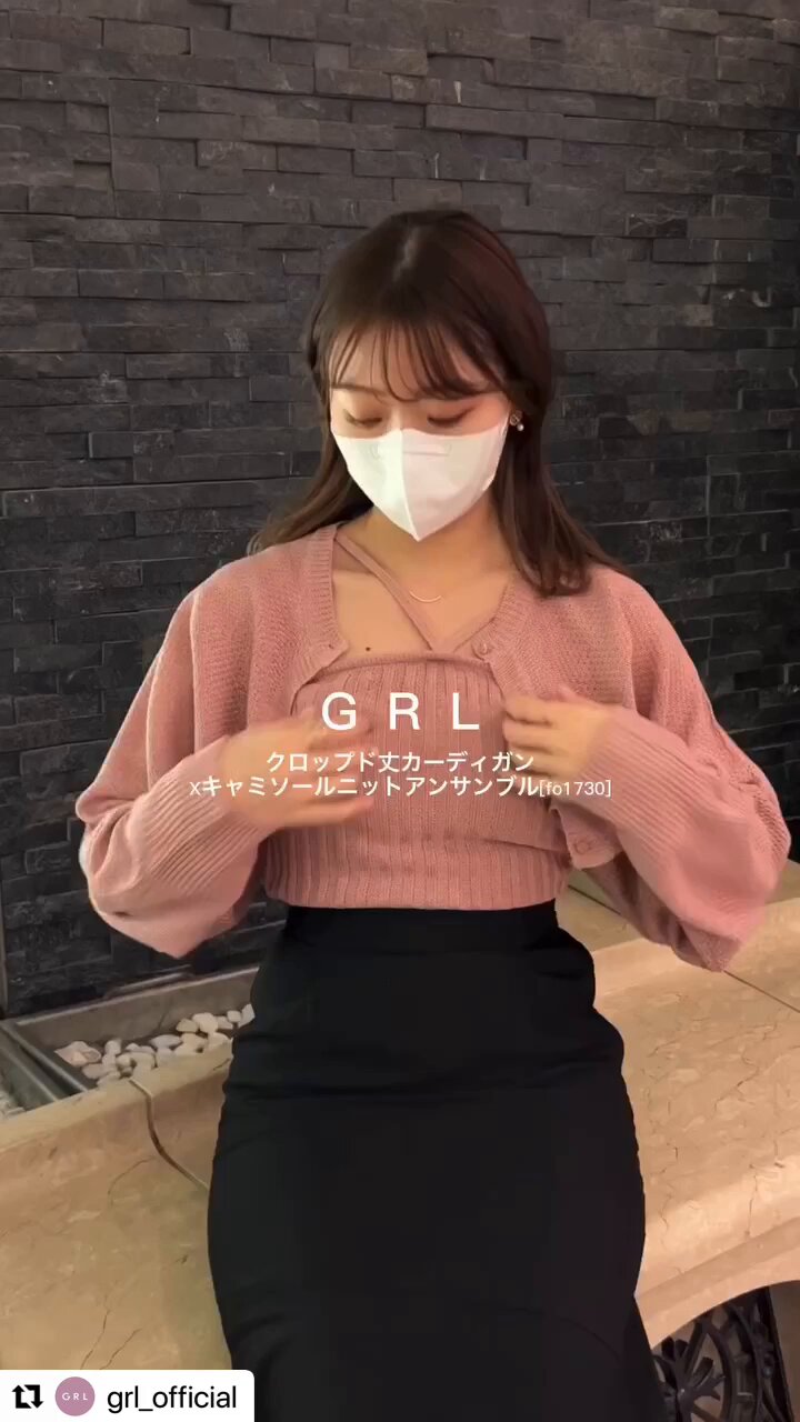 GRL グレイル on X: 