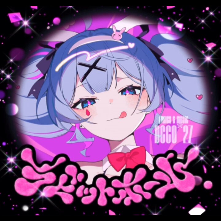 らりる on X: 
