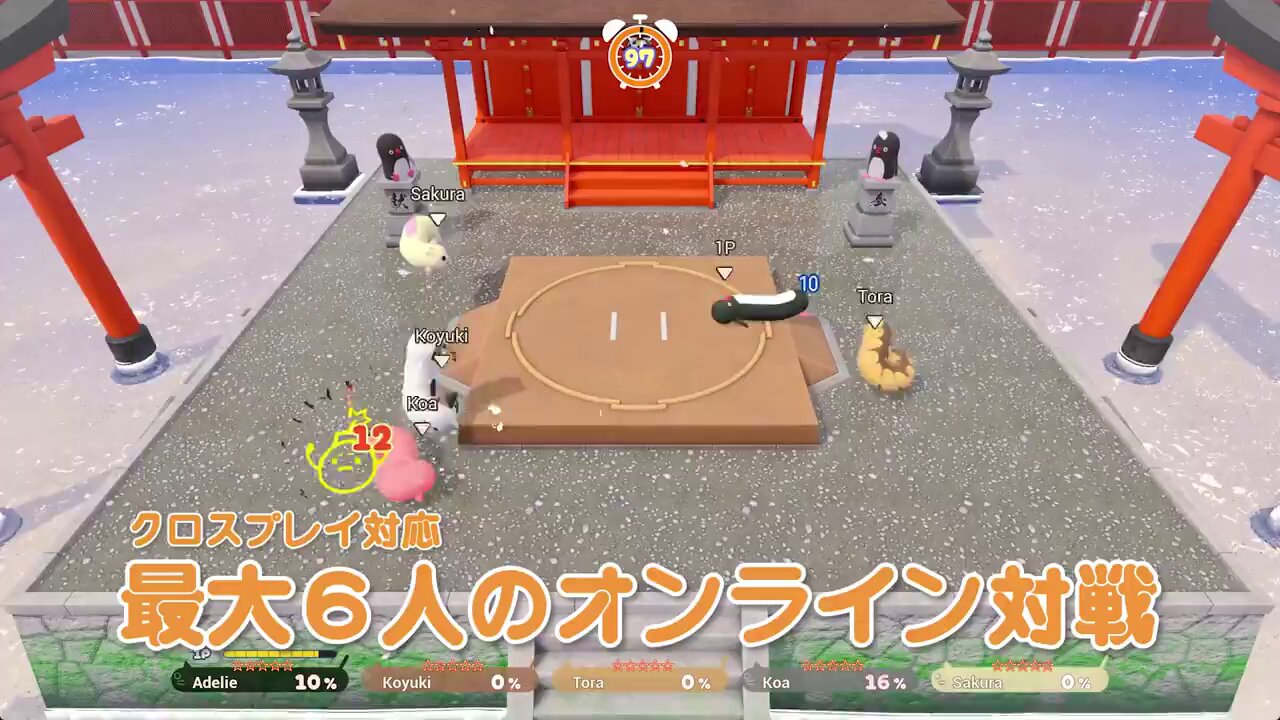 任天堂 - まにゃにゃんさま  1 コウペンちゃん Nintendo Switch いっしょにあそぼ～♪コウペン