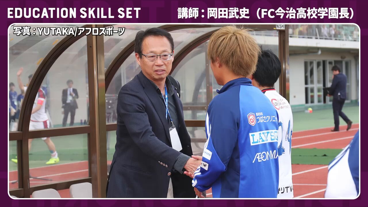 岡田武史監督サイン入りフットサルボール 2025年最新】岡田武史 サインの人気アイテム - メルカリ