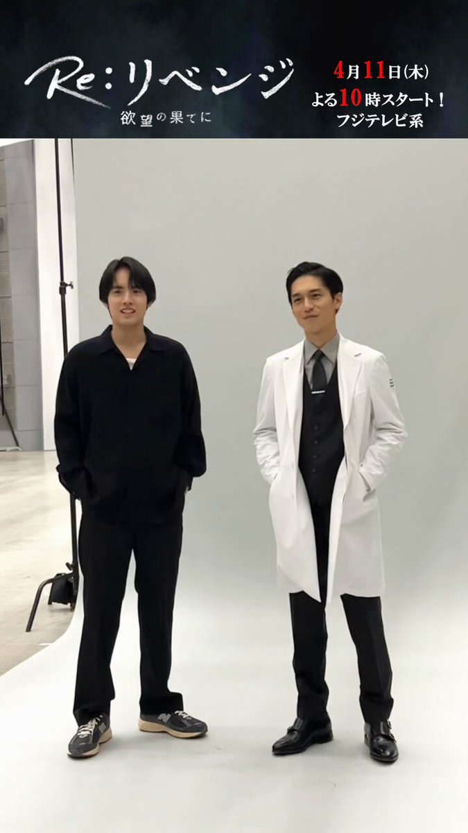 Re:リベンジ-欲望の果てに- DVD-BOX〈7枚組〉赤楚衛二/錦戸亮 Amazon.co.jp: Re:リベンジ-欲望の果てに- DVD-BOX : 赤楚衛二