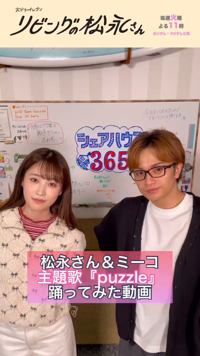 リビングの松永さん 1巻』｜感想・レビュー・試し読み - 読書