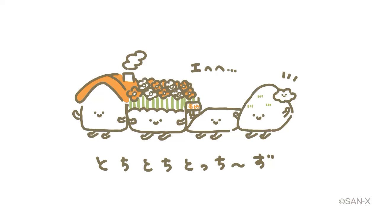 とちとちとっちーず - Search / X