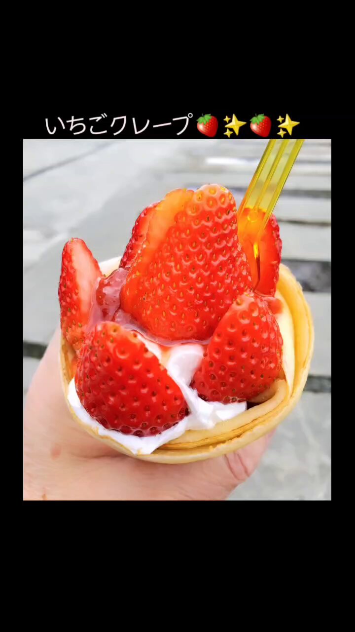 いちごクレープのページ フレッシュイチゴとイチゴクリームをトッピングしたクレープ