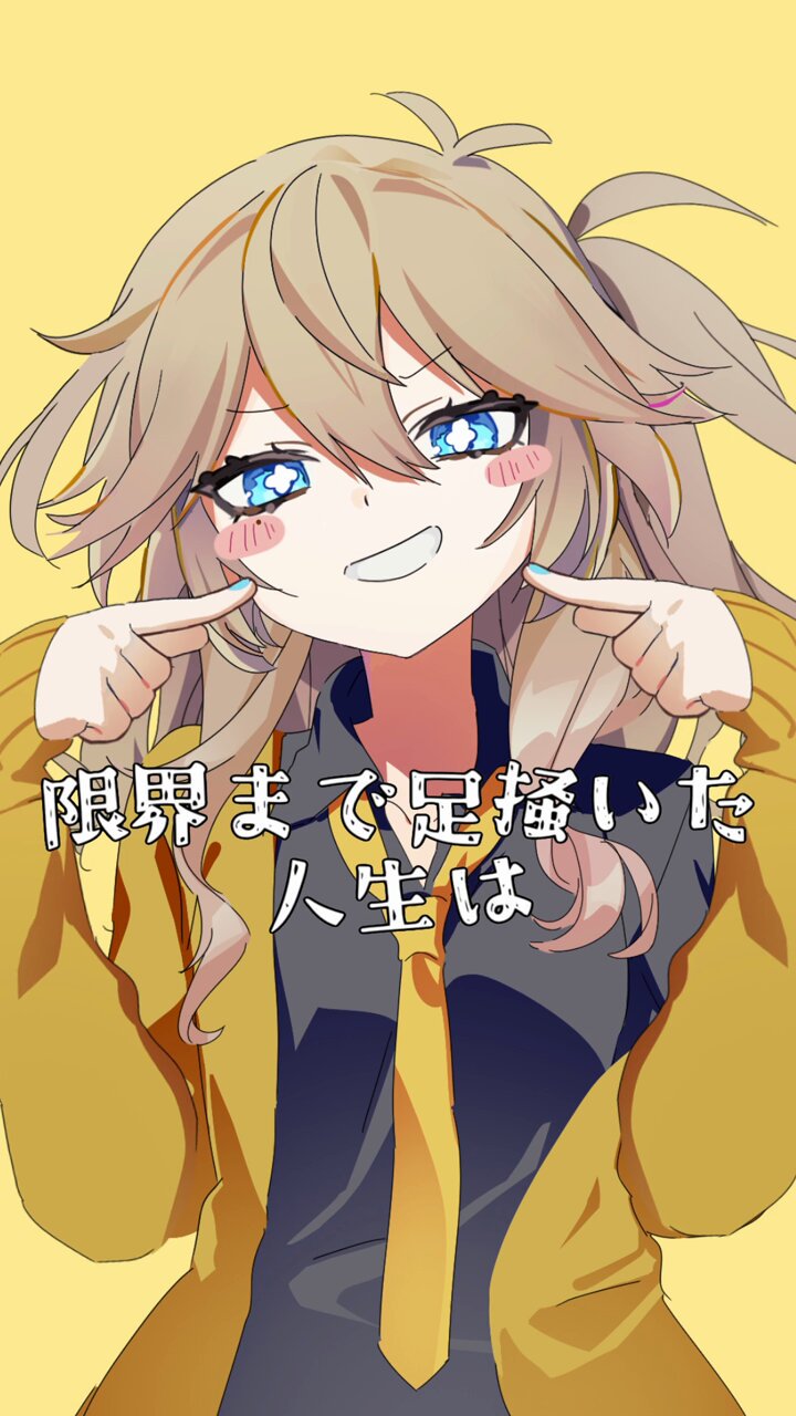春日部つくし💿バーチャル埼玉県民 в X: „【オーバーライド/重音