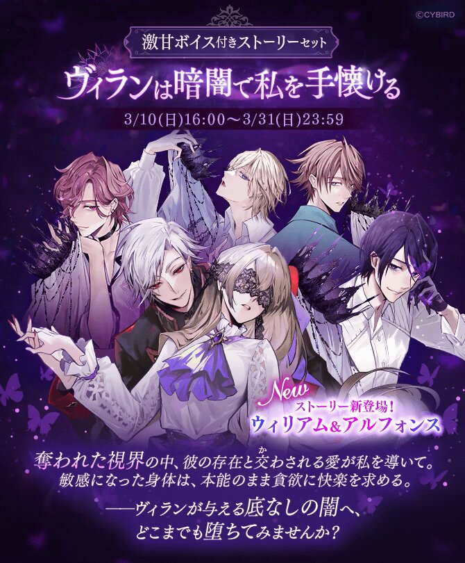@Ikemen_Villains's video Tweet @Ikemen_Villains's video Tweet