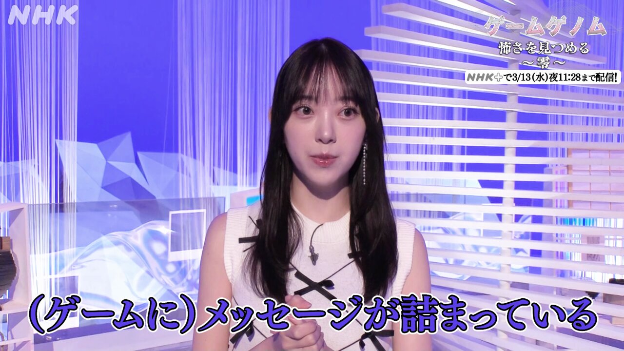 零」シリーズ 公式 『零 ～月蝕の仮面～』 好評発売中