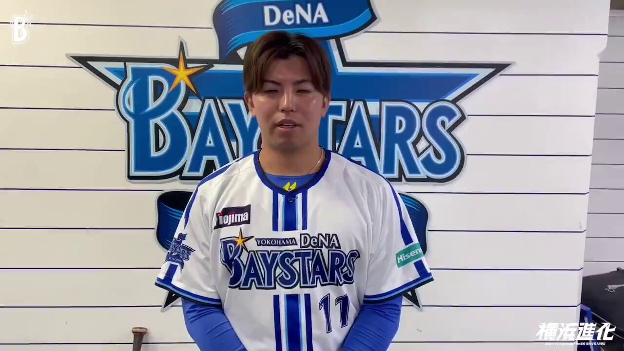 横浜DeNAベイスターズ #11 東 克樹（あずま かつき）の使用