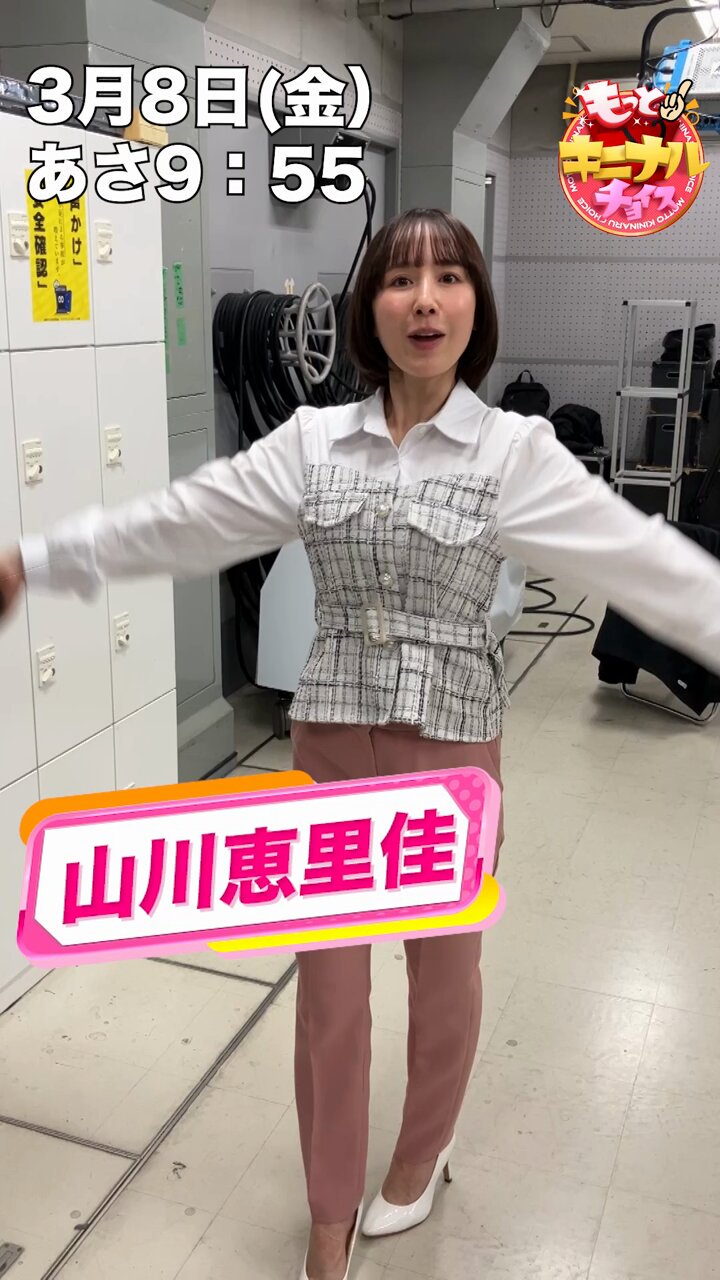 TBSショッピング【公式】 on X: 