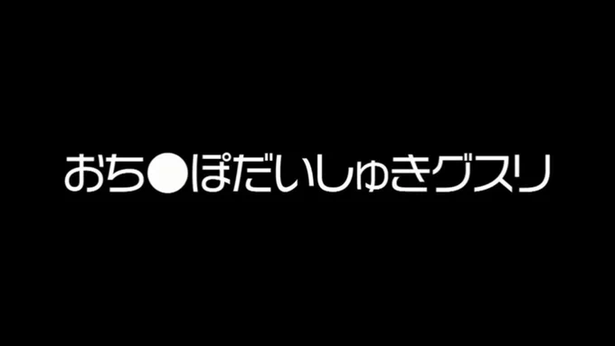 AIKA 超かわいい黒ギャル制服女子が媚薬で変態ギャルにw おじさんのバリカタちんぽがドスケベ黒ギャルの生マンコに入りたがっていまーすw 締りの良いキツキツマンコにカチカチに勃起したチンポをぶすりっ！w