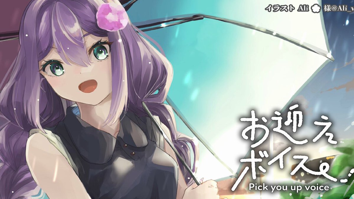 うたプリ薄桜鬼大好き、ひな祭り(紫②)わんちゃん猫ちゃん用襟つき首輪 桜 凛月🌸 SAKURA RITSUKI on X: 