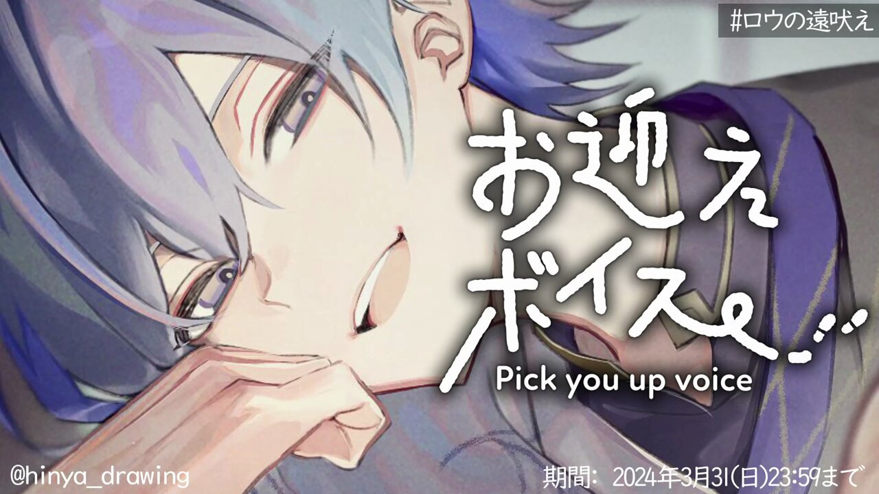 小柳ロウ👻🔪Rou Koyanagi on X: 