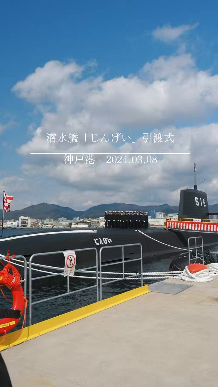 公式】神戸観光局 港湾振興部 on X: 