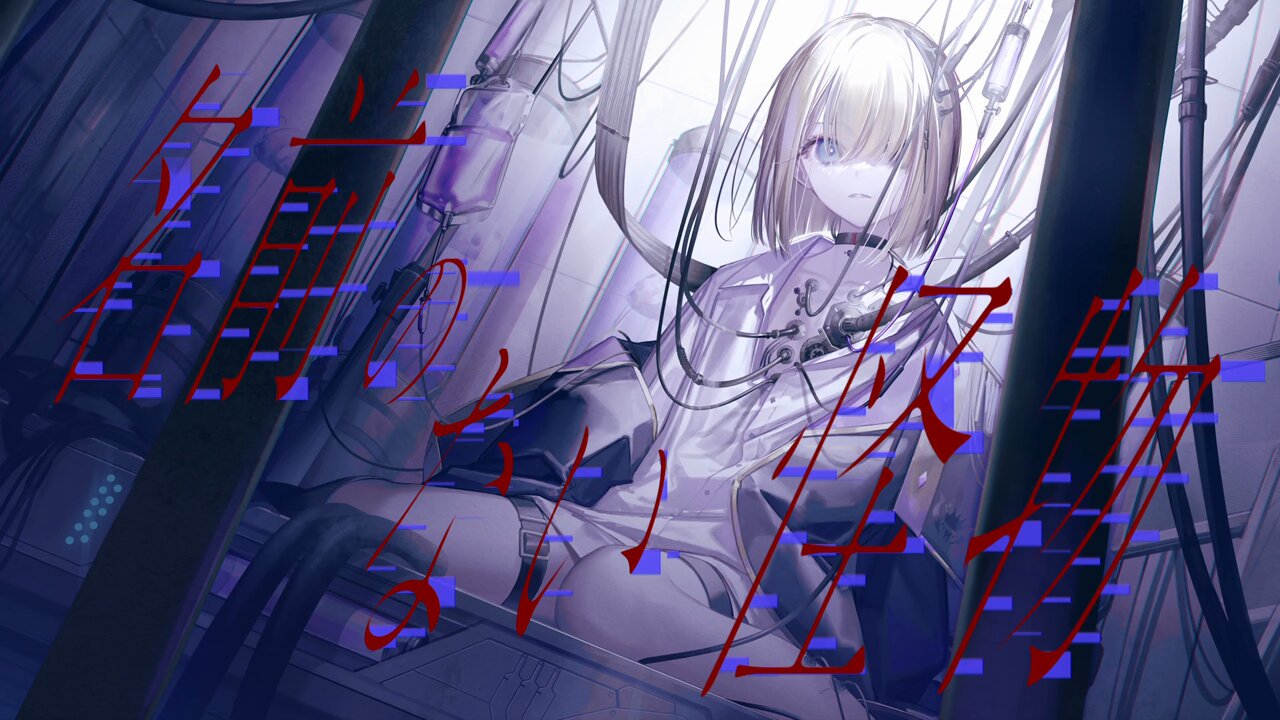 この世とあの世のイメージ―描画のフォーク心理学 | やまだ