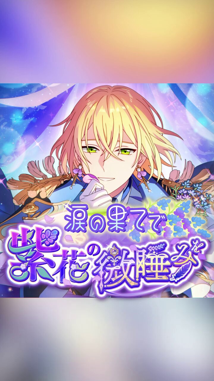 魔法使いの約束 まほやく ルチル 香水 魔法使いの約束 ルチル 香水 50ml
