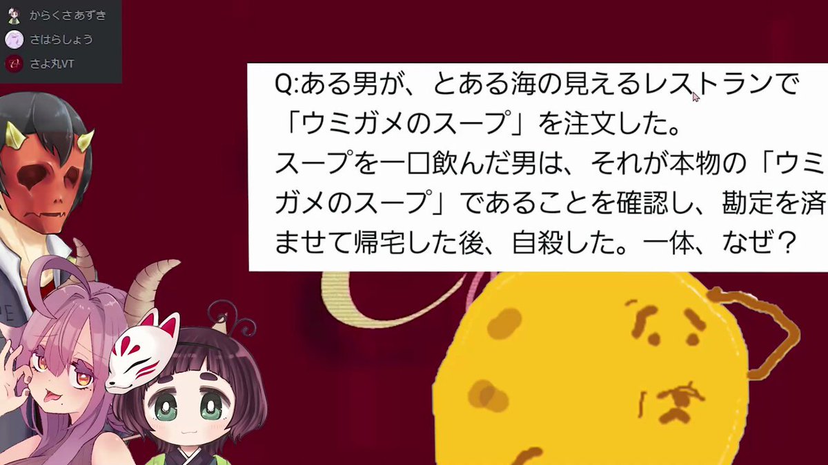 ◆さよきち@必ずプロフ読んでください◆ ◇さよきち@必ずプロフ読んでください◇ さよ丸☕️👹忍者Vtuber (@