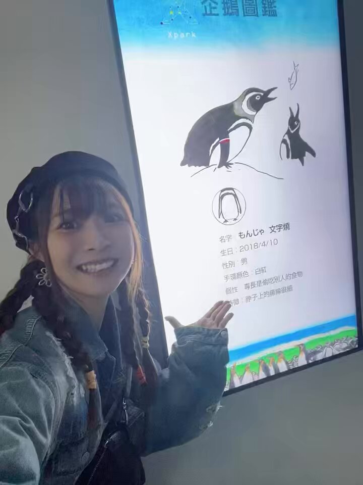 ついに！すみだ水族館から卒業した我が子、もんじゃに会えました