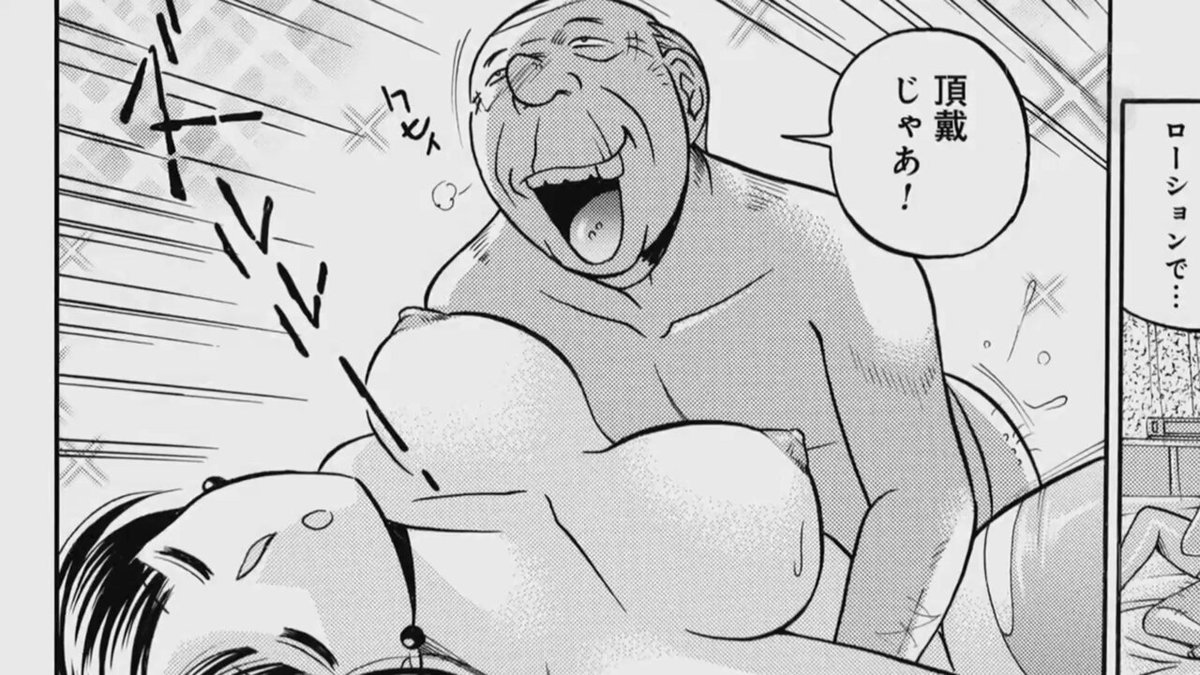 栗山莉緒 脂ぎった義父のねっとり愛撫に墜とされて・・・💋💞