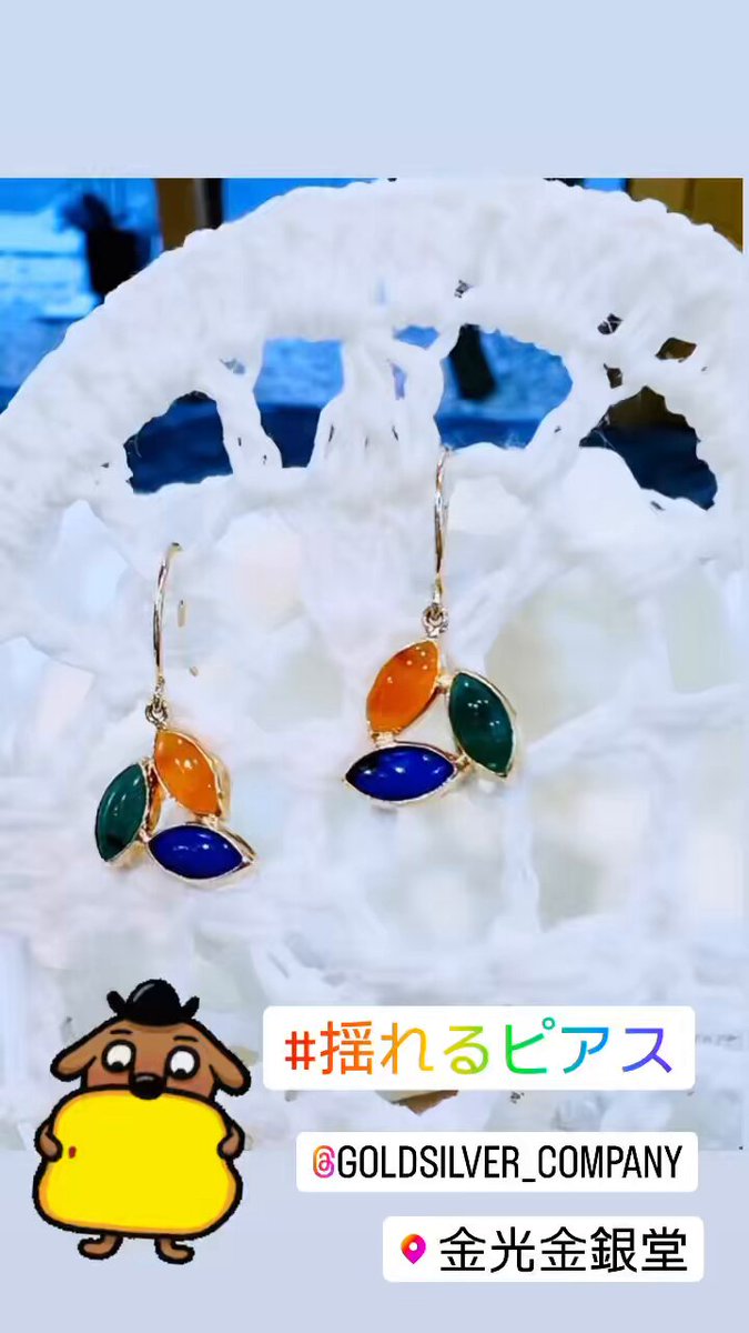 G7★年末バーゲン★癒しとポジティブ思考【ザンビア産天然グリーンクォーツ】❤️ グリーンクォーツ - Search / X