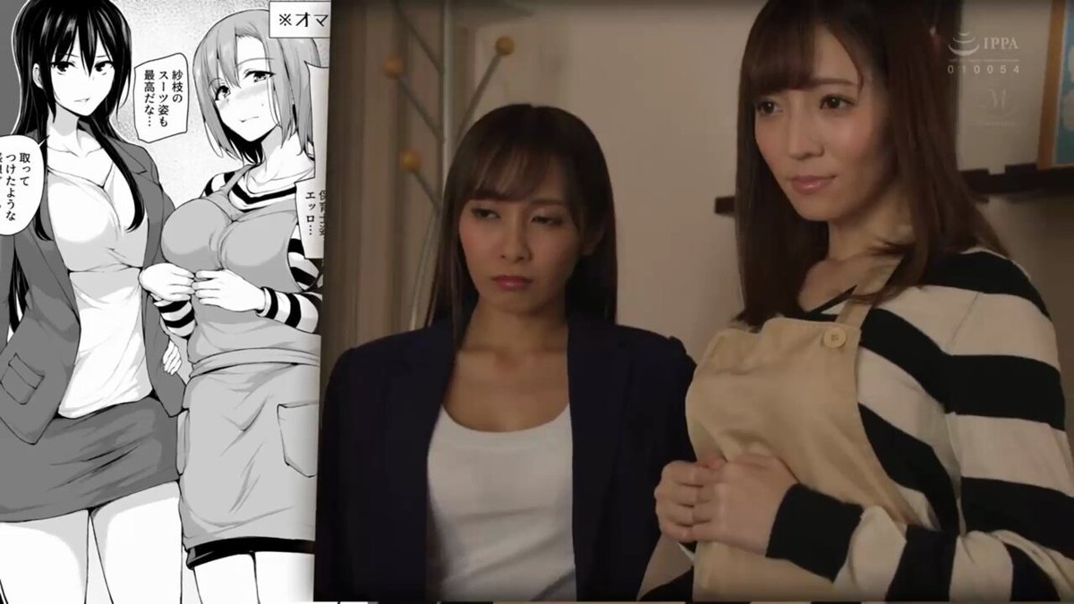 ふたりの巨乳ちゃんをやりたい放題～😍