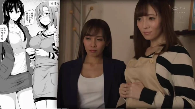 ふたりの巨乳ちゃんをやりたい放題～😍
