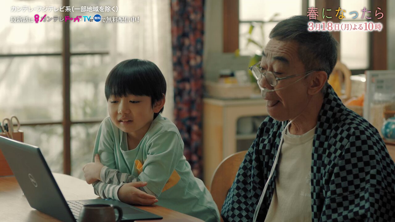 春になったら』奈緒×木梨憲武W主演【Blu-ray&DVD発売中！】 on X