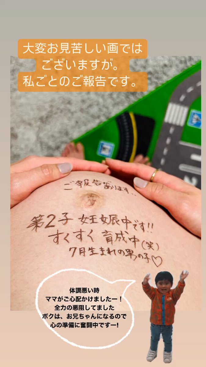 鉢嶺杏奈/Sweet ❤️鉢嶺杏奈からのお知らせ❤️ この度、6月から株式会社