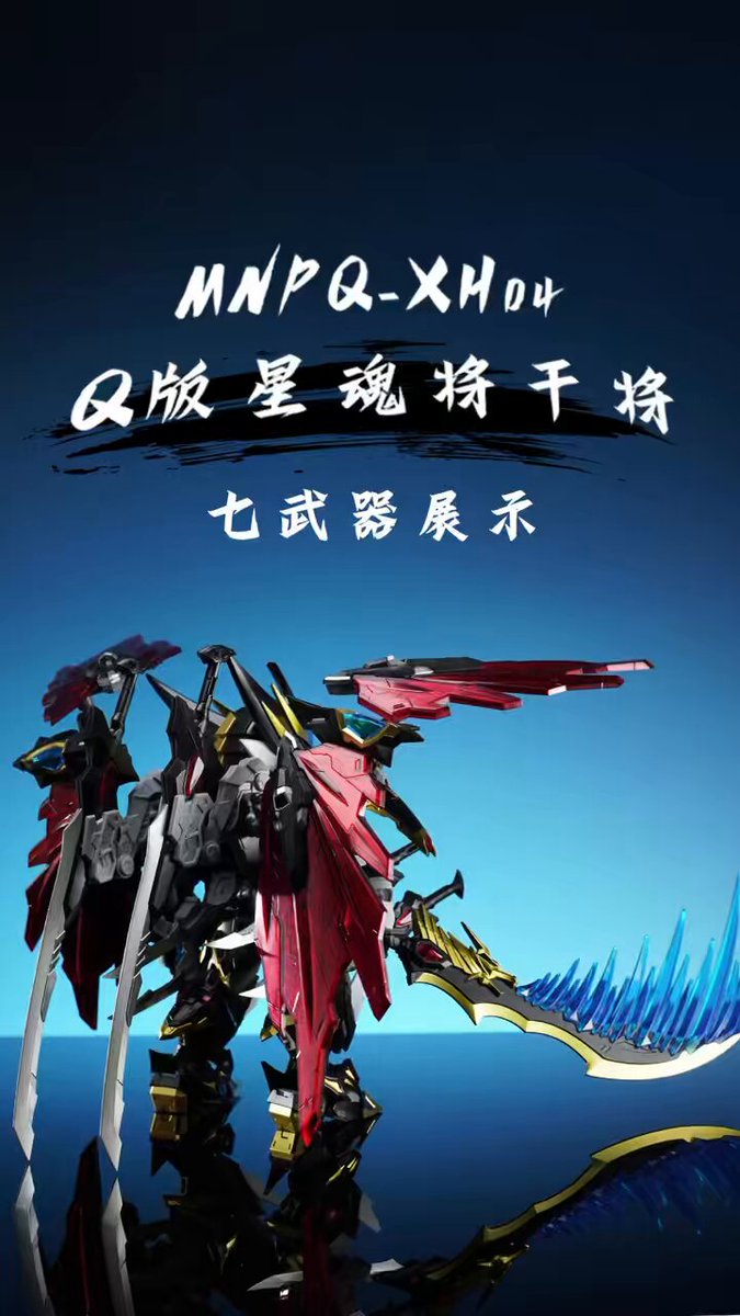 摩动核 Head Master Advance 幻赐 摩动核 Head Master Advance 幻赐 61dlL85lT8L._UF894