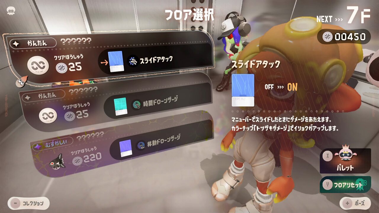 スプラトゥーンセット Amazon.co.jp: Nintendo Switch スプラトゥーン2セット : ゲーム