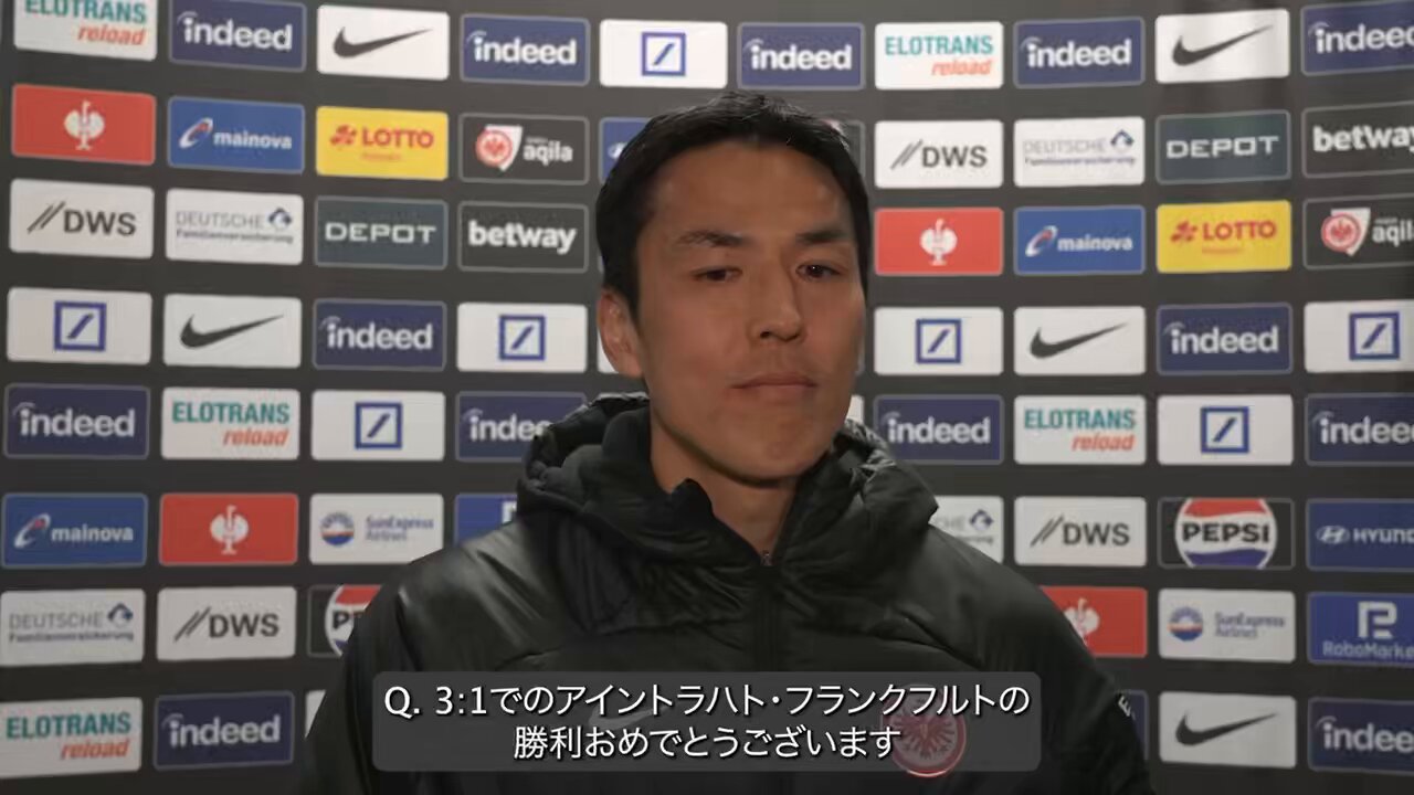 アイントラハト・フランクフルト アンセムジャケット 2022 ドイツ代表