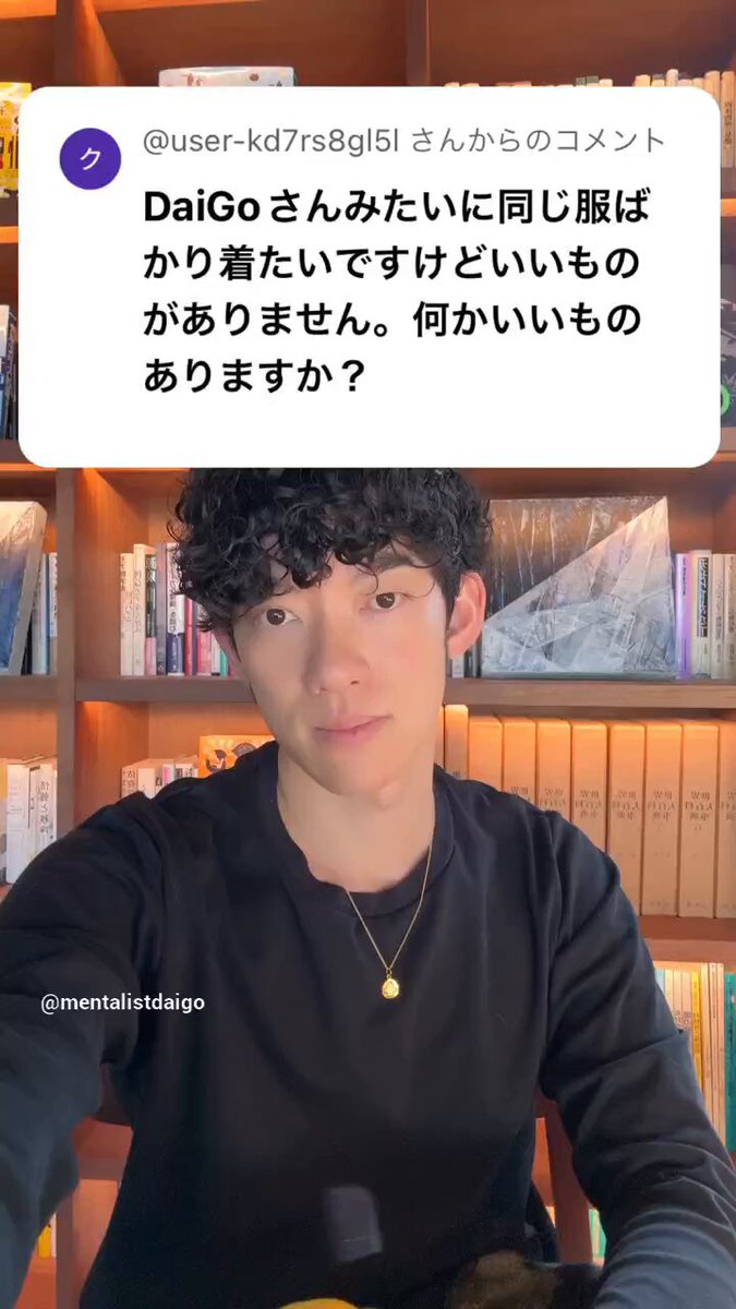 N(β) CREW NECK T (Black) (M) メンタリストDaiGo 2025年最新】メンタリストdaigo tシャツの人気アイテム - メルカリ