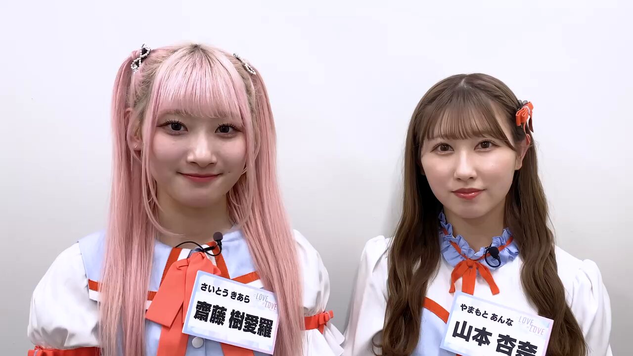 d*u様 山本杏奈　コンプセット　30セット　90枚　イコラブ Amazon.co.jp: LOVE イコラブ ブロマイド コンプ 山本杏奈 初期