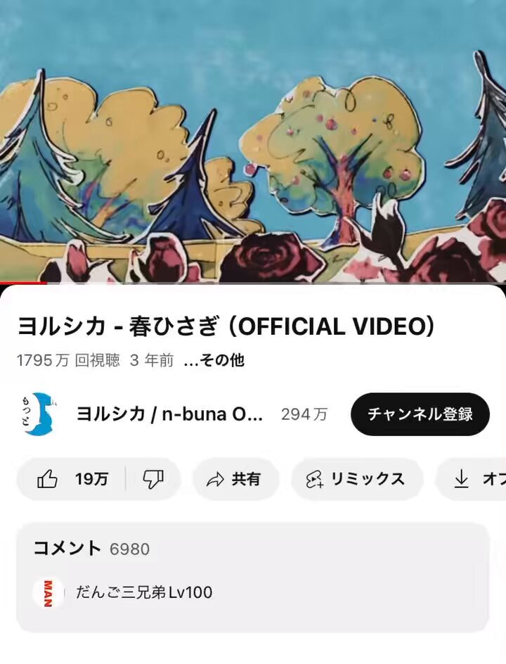 前線 / zensen😈🛸 on X: 前線 / zensen😈🛸 on X: