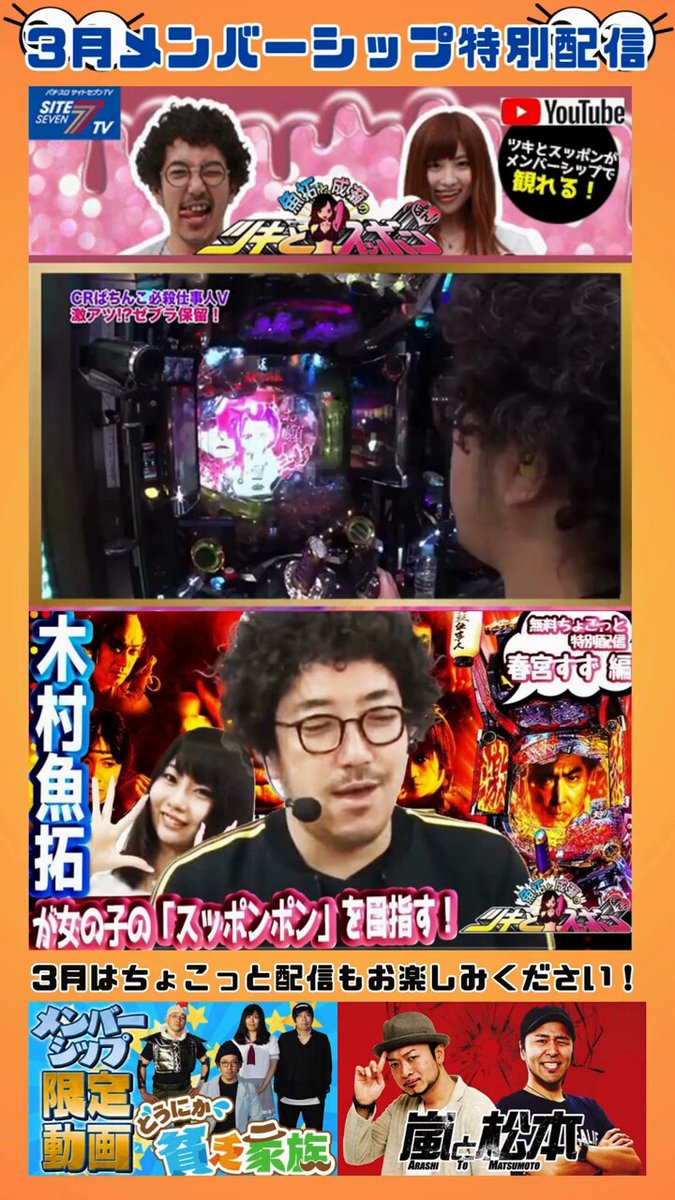 女児のスッポンポン 特別配信 - Search / X
