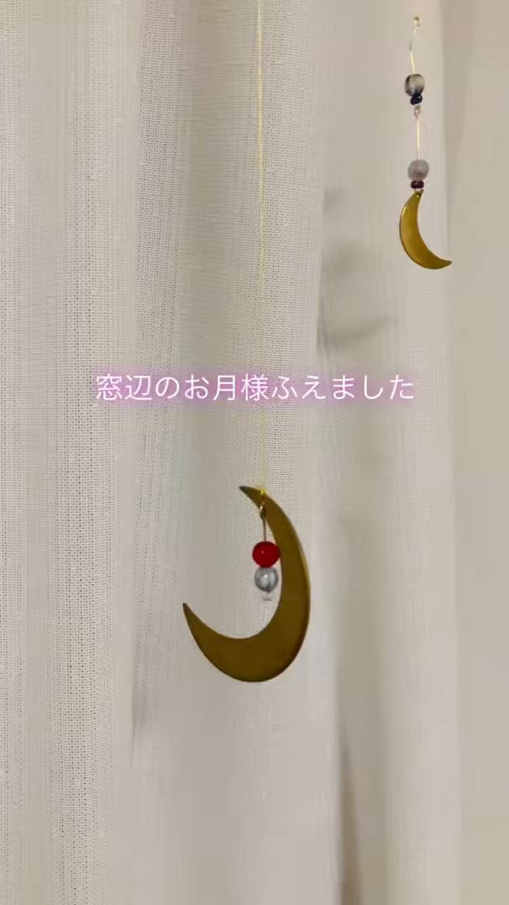 チャリティーブレスレット リメイク屋さん※必ず全文お読み頂いた後オーダー願います ゼンショーネットストア【本店】｜B2タペストリー ココス×劇場版