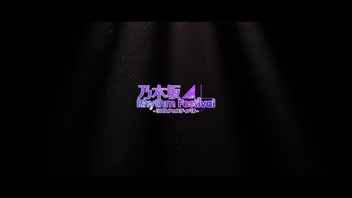 乃木坂46 リズムフェスティバル LEDフォトクロック　サイン無し スマートフォンアプリ『乃木坂46リズムフェスティバル』 2023年