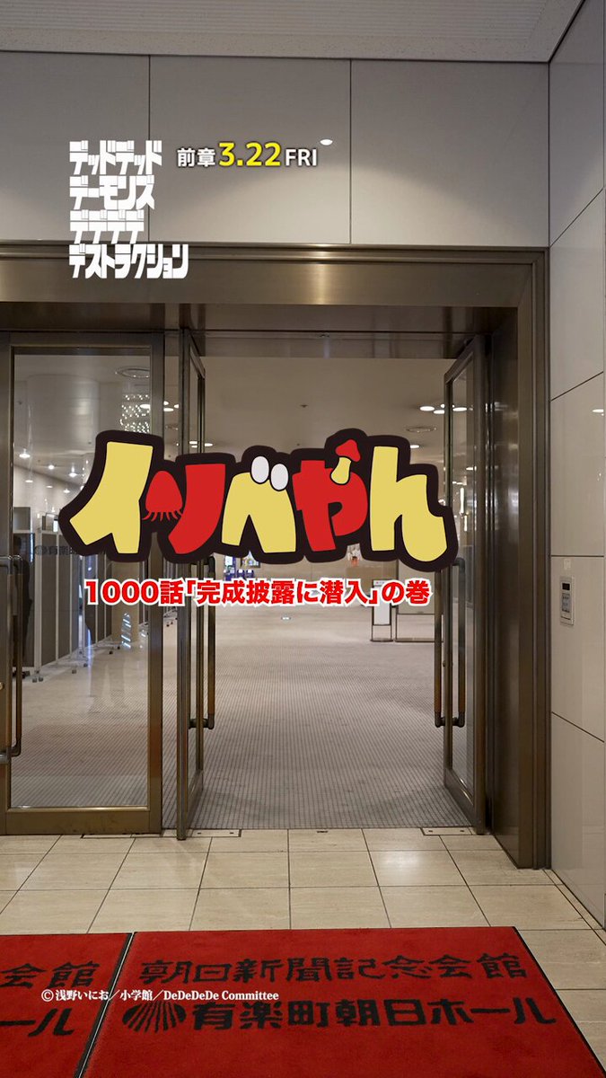 【*】様 イソベやん　オールカラー傑作選　イソフラ・ボン次郎 イソベやん オールカラー傑作選 イソフラ•ボン次郎 - メルカリ