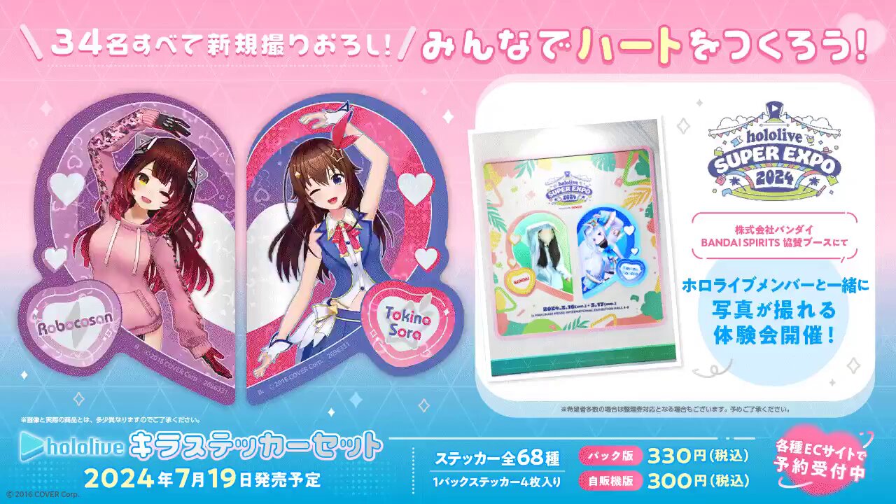 カードダスコレクション【バンダイ公式】 on X: カードダスコレクション【バンダイ公式】 on X:
