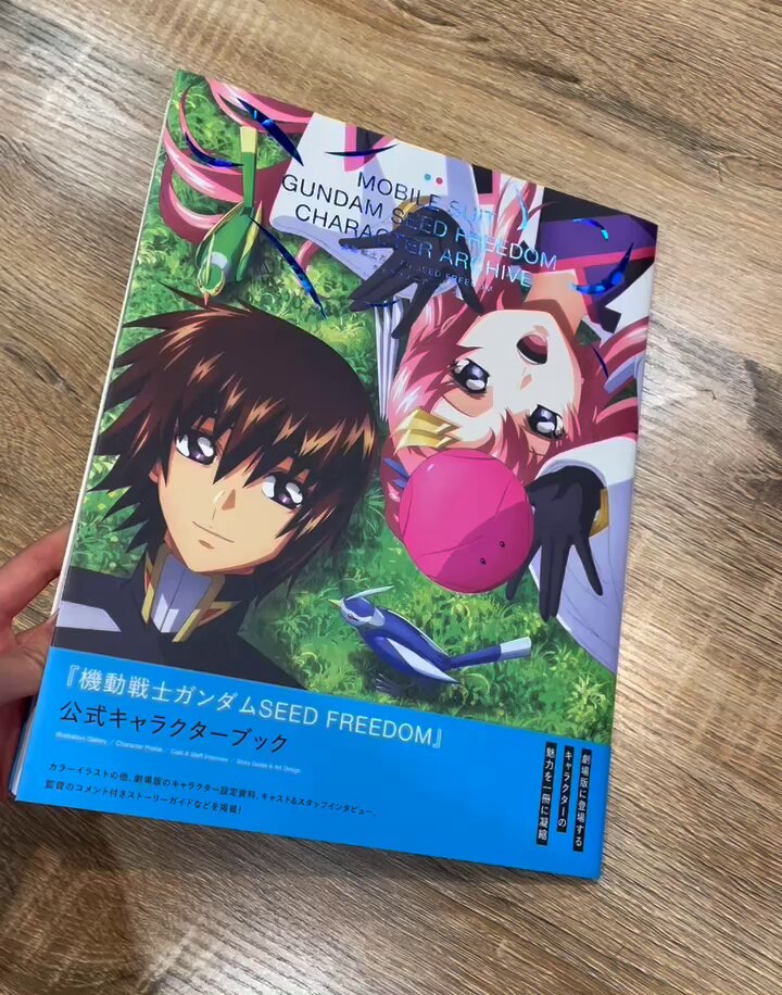 Febri編集部 on X: 