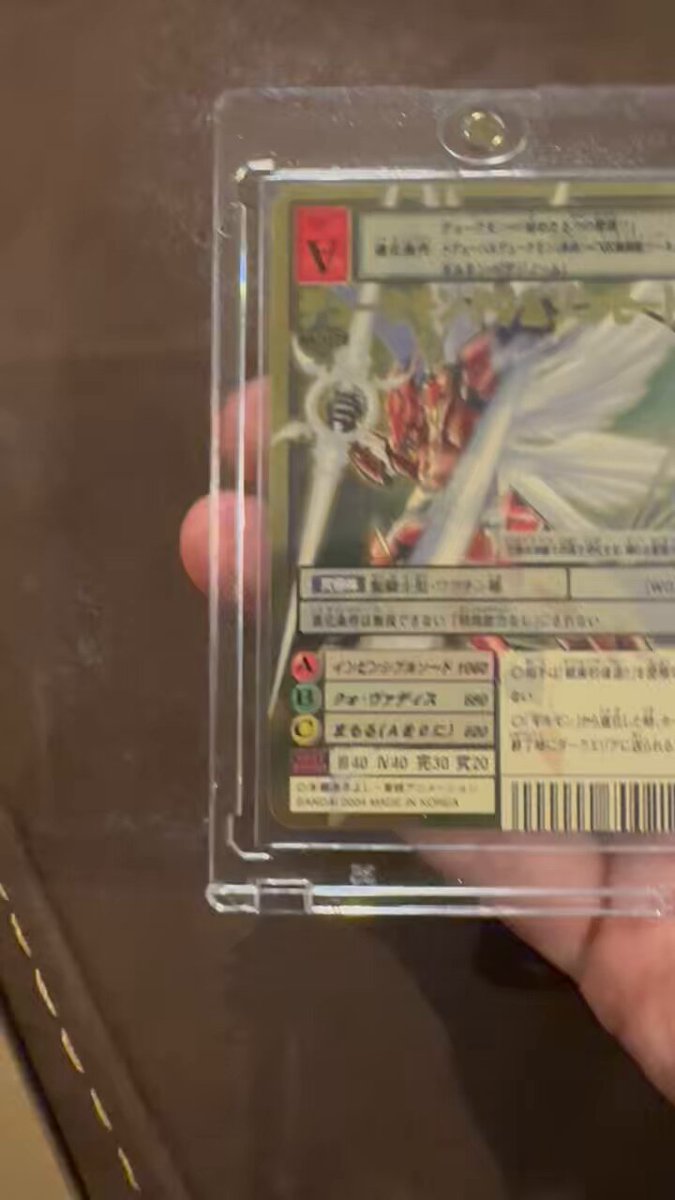 旧デジモンカードコレクション(デジコレ) on X: 旧デジモンカードコレクション(デジコレ) on X: