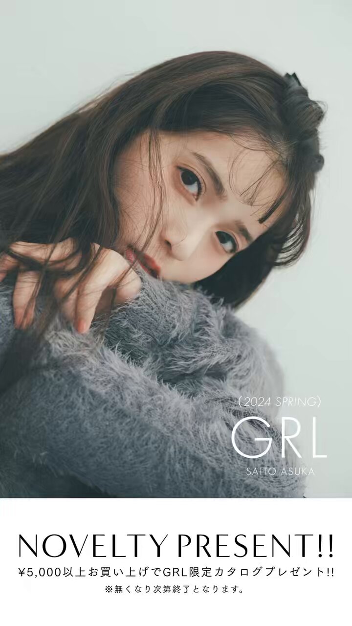 レア 齋藤飛鳥 ガールズルール 特大パネル 未使用品 Amazon.co.jp: 乃木坂46 ガールズルール 齋藤飛鳥 3種 表題曲